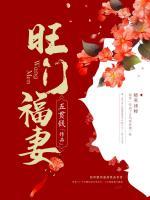 苏沅林明晰