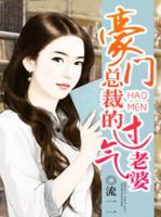 顾晓晓莫景阳