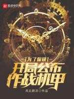 白凡王生