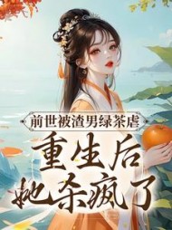 沈韫齐聿阅读