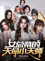 叶小天江婉莹