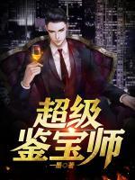 陆远林雪瑶