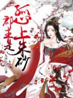 苏氿容执