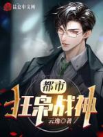 李锋闻人月