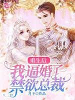 慕念念靳寒渊