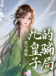 顾翎昭叶暻