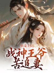 凤青鸾谢烬