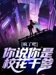 张恒叶逍