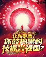 罗修袁野