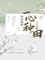 李如言蓝若烟