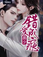 吴婉婉易冥寒