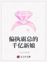 韩亦辰向薇