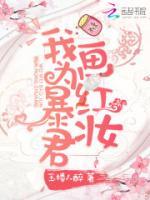 宁无霜萧双城