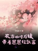 顾满秀江亦宸