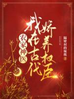 顾谙邬柏