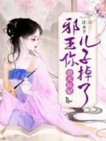 鬼夜凤千仞