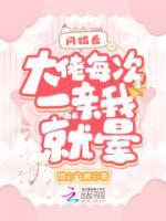 顾悠墨黎北御