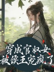 孟柠萧胤阅读