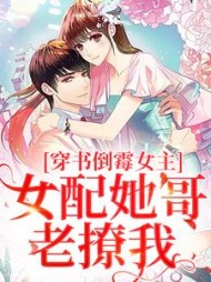 姜晚颜淮川