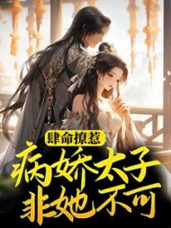 谢昶宸陆遇宁