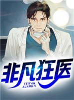 韩飞刘佳