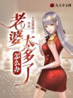 林凡楼曼青