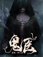 张天明林自灵