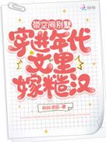 苏糖贺祁森