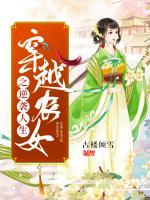 林菀玉蔡林