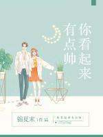 罗薇薇凡一航