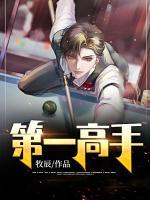 沈飞李瑶