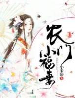 韩恬魏青岩