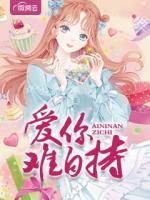 风颖儿霍霆