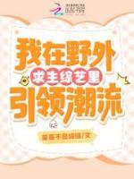 覃苏言楚绛君