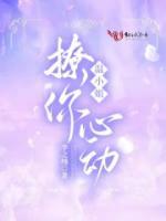 温蕊谢砚卿
