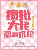 时晩席瑾