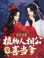苏青青赵云铮