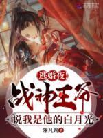 楚颜玉霍擎羽
