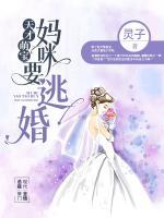楚云羡霍曜臣