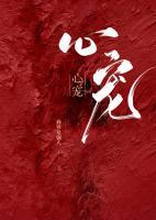 竺君郦道安
