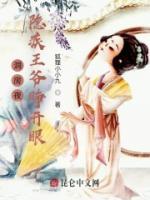 沈清歌战北宸