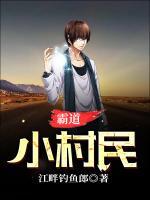 胡小龙张冬青