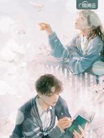 苏思眠傅行霈