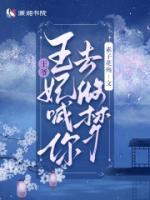 白九霄宁时迁