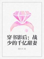 余里里战北霆