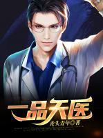 宁凡凌霜