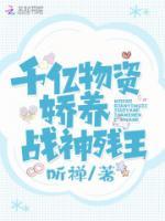 苏萦萧烬