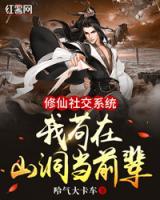 郝仁云震霆