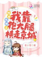林幼仪萧余安