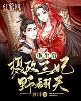 云倾绾凤邪